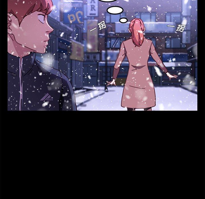 第53话 - 第52.jpg页