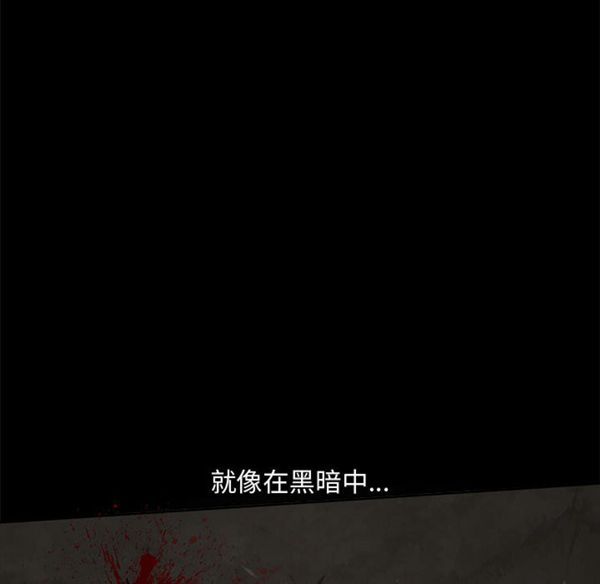第 1 话 - 第39.jpg页