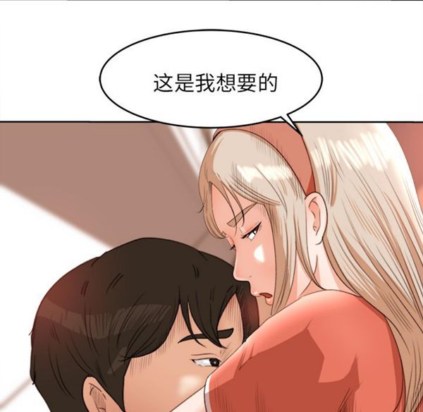第 11 话 - 第52.jpg页