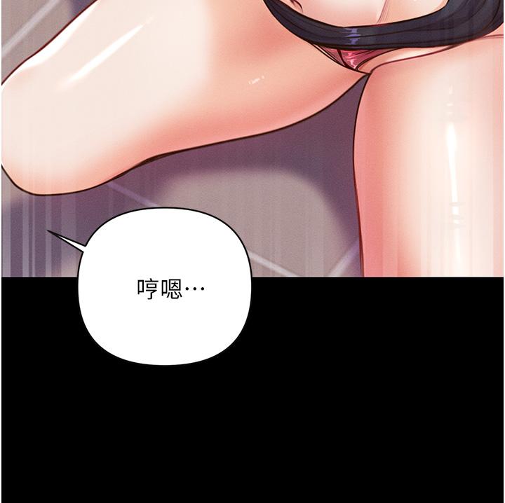 第6話-被插到動彈不得的小護士 - 第21.jpg页