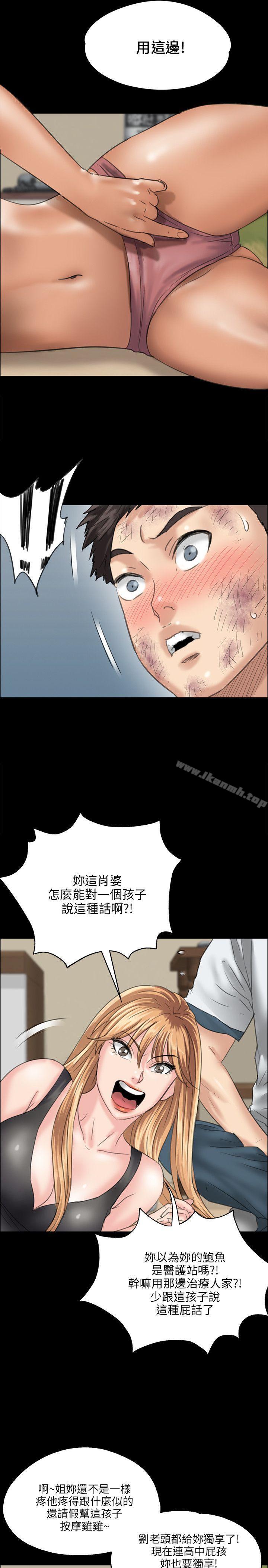 第29話 - 第25.jpg页