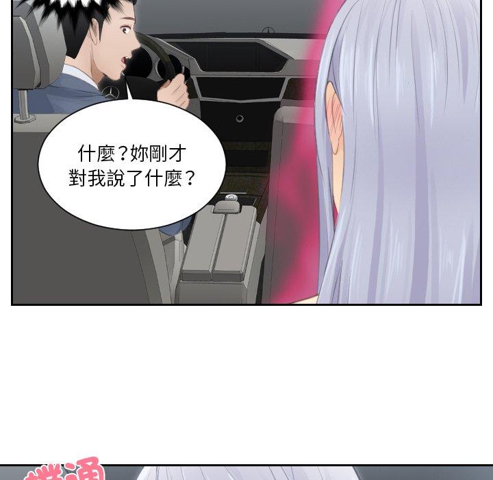 第17话 - 第81.jpg页