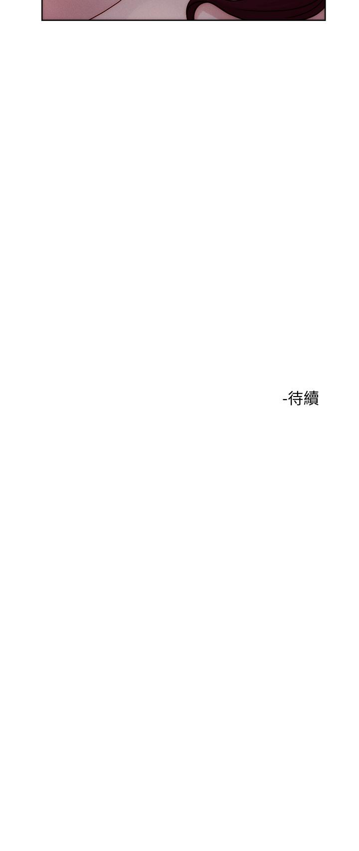 第20話-攻略欲求不滿的處女 - 第32.jpg页
