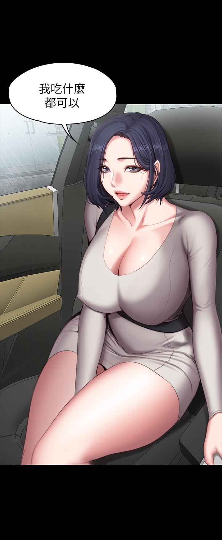 第74話-手自然的伸向俐雅的身體 - 第7.jpg页