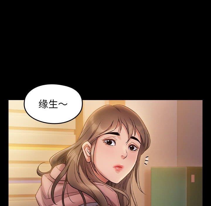第29话 - 第166.jpg页