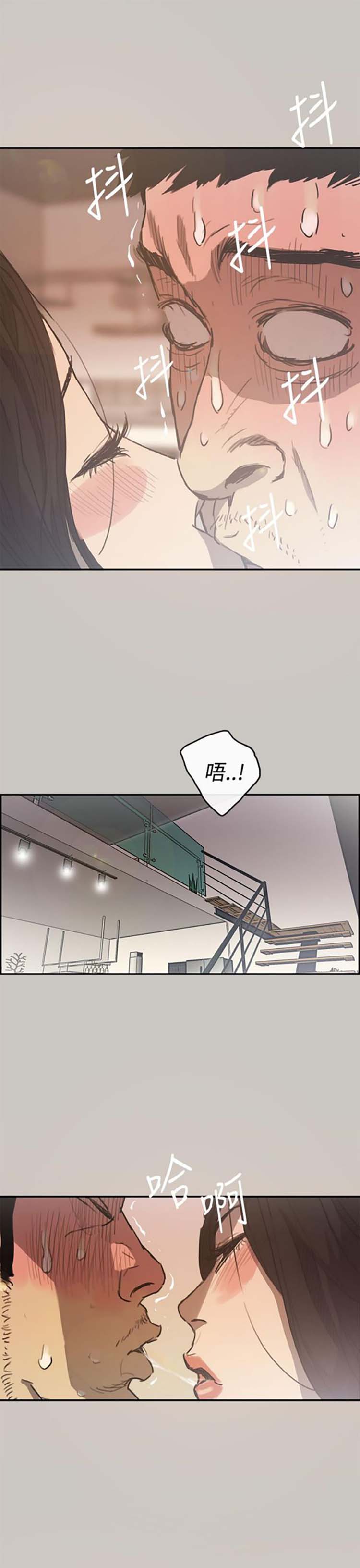第 4 话 - 第27.jpg页