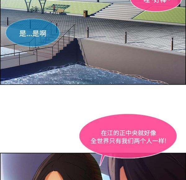 第 16 话 - 第42.jpg页