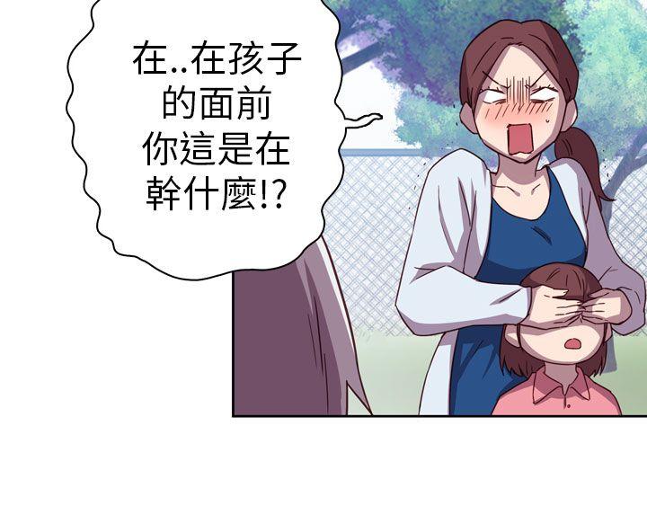 第 2 话 - 第25.jpg页
