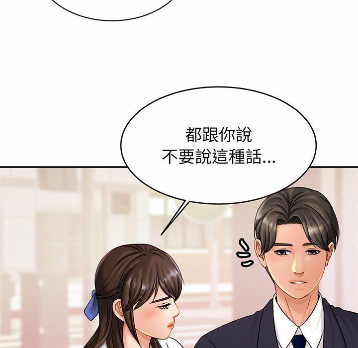 第7话 - 第122.jpg页