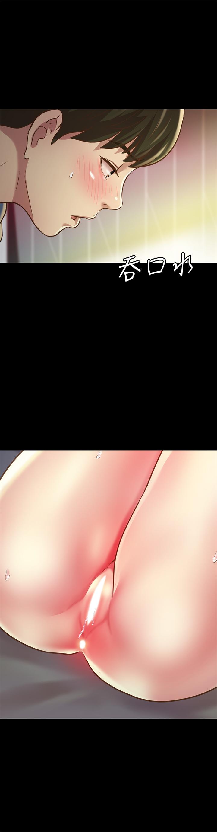 第87話-美娜的熱情讓人難以抗拒 - 第34.jpg页