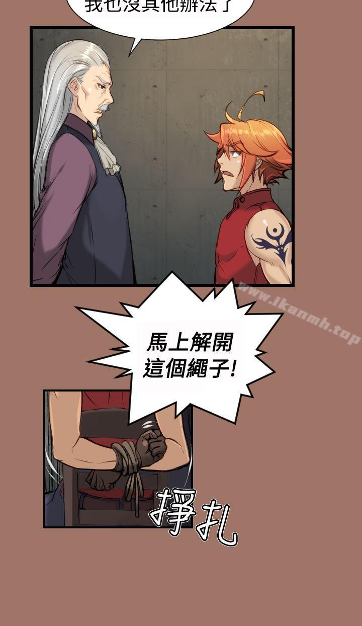 第11话 - 第24.jpg页