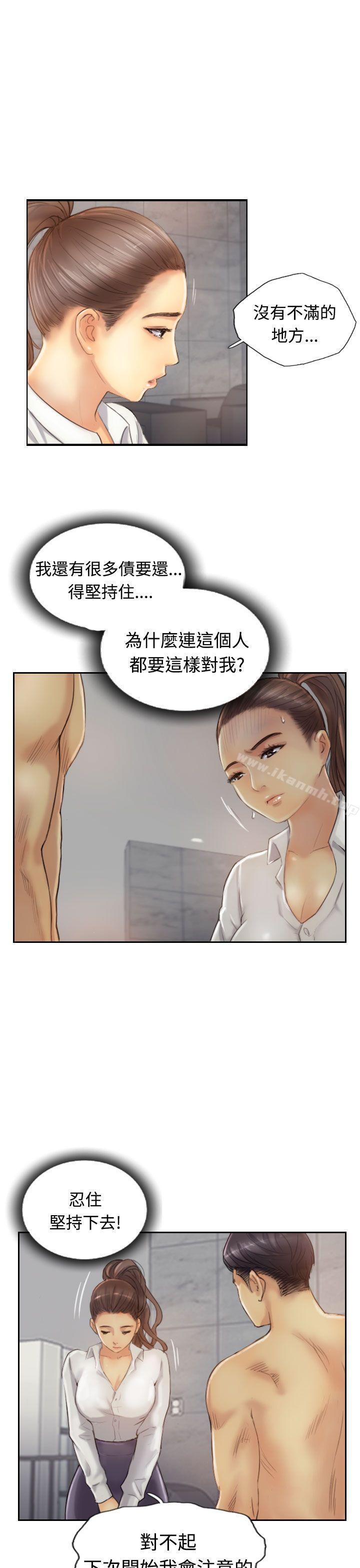 第13话 - 第7.jpg页
