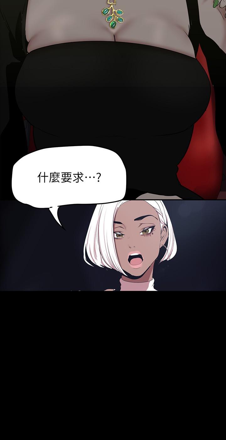 第153話-淫亂護理師的夜間巡房 - 第23.jpg页