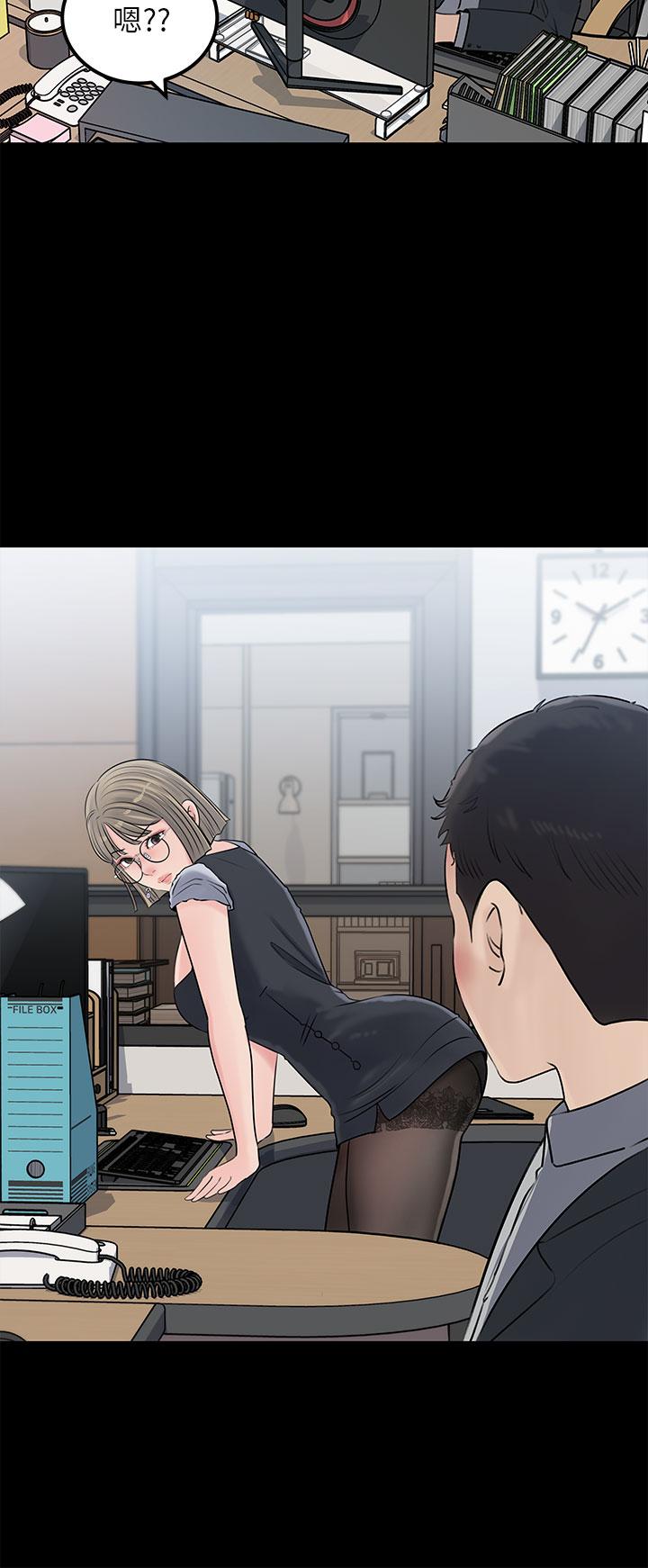 第23話-在客運上打炮的兩人 - 第17.jpg页