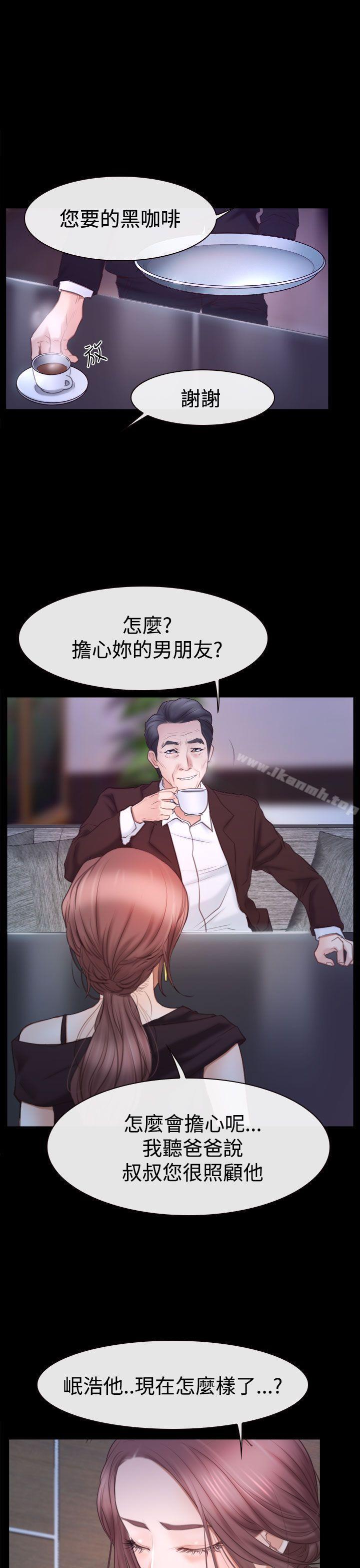 第45話 - 第1.jpg页
