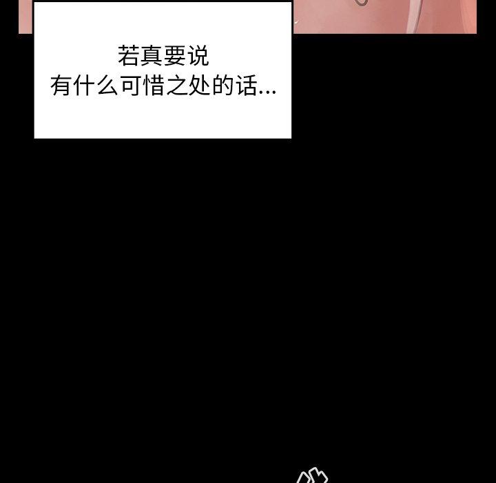 第15话 - 第120.jpg页