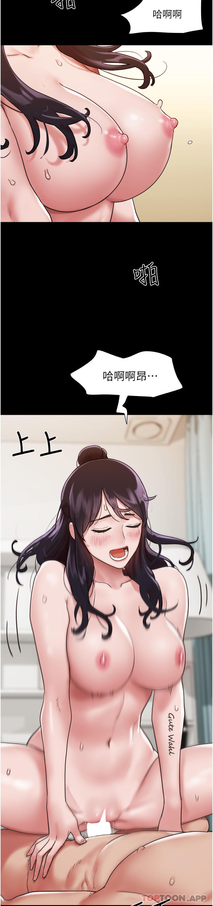第5话-冲撞我的最深处吧 - 第32.jpg页