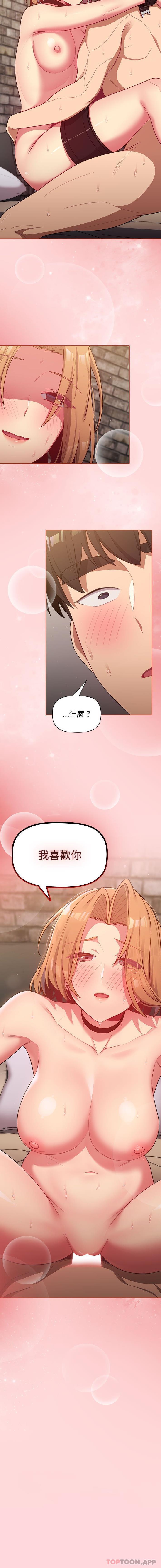 第36话 - 第16.jpg页