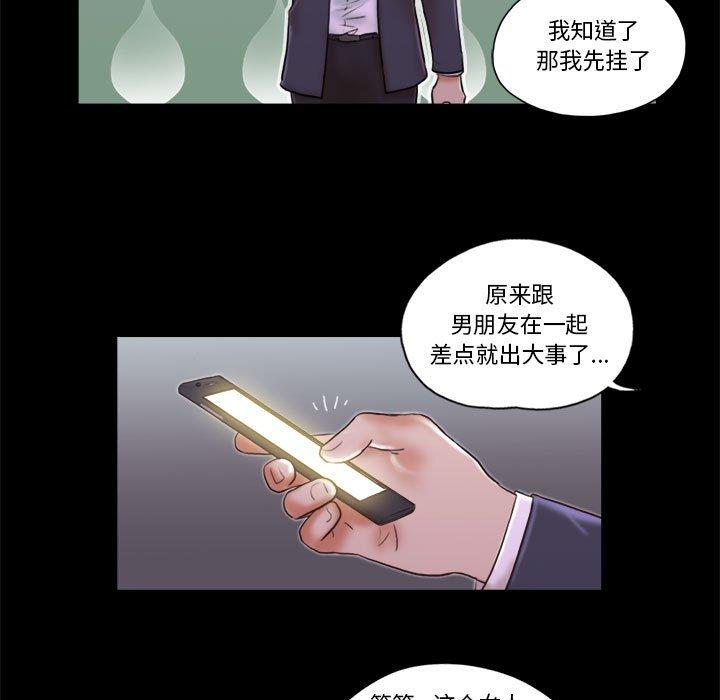 第6话 - 第7.jpg页