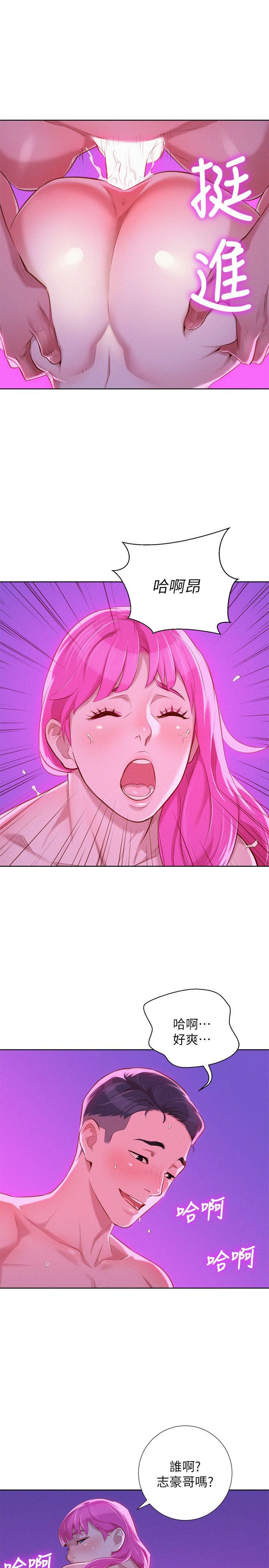 第30话-姊姊為什麼要跟那個傢伙做! - 第27.jpg页