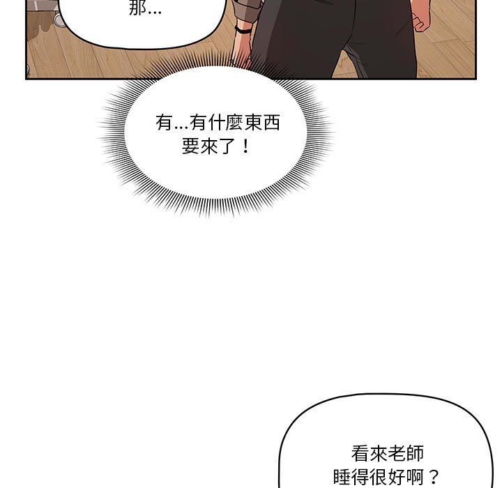 第5話 - 第86.jpg页