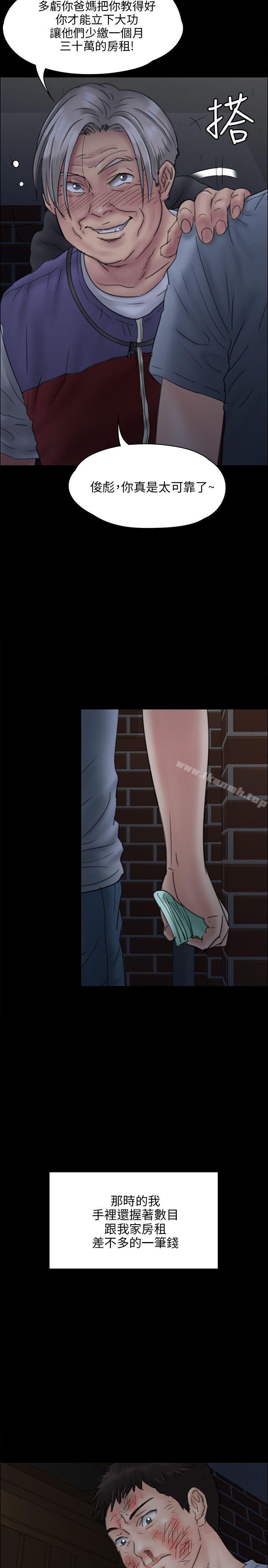 第23話 - 第33.jpg页