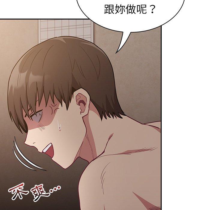 第34话 - 第145.jpg页