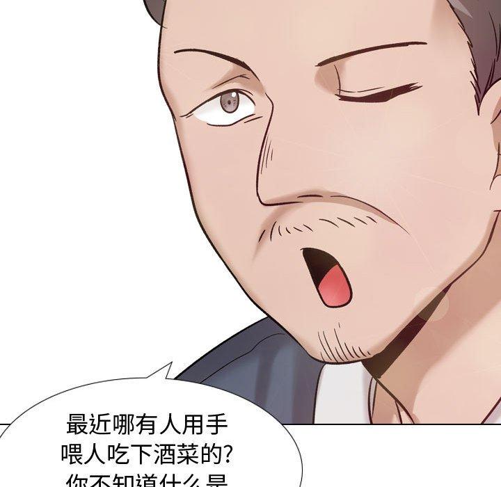 第 8 话 - 第101.jpg页