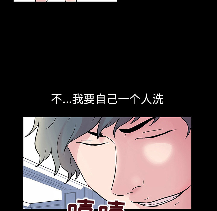 第39话 - 第69.jpg页