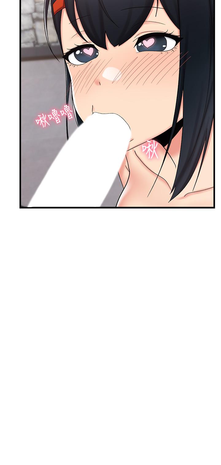 第37話-可以讓我嚐嚐究極大屌嗎 - 第25.jpg页