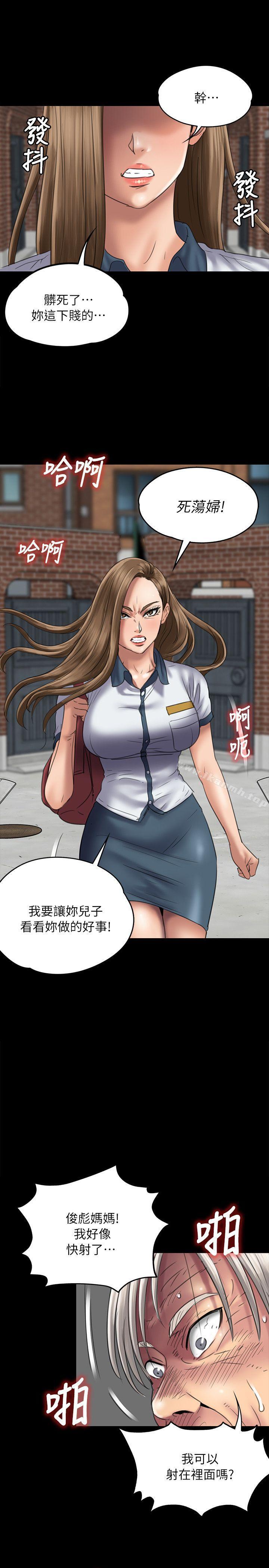 第51話 - 第1.jpg页