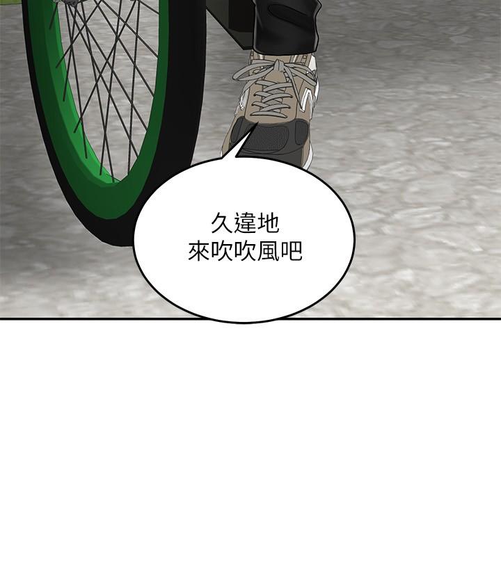 第1話-有在運動的女人特別緊 - 第46.jpg页