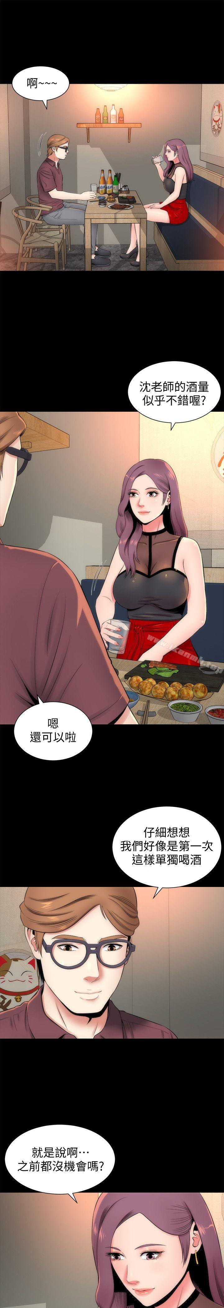 第5話-讓人渾身發燙的兩個女人 - 第17.jpg页