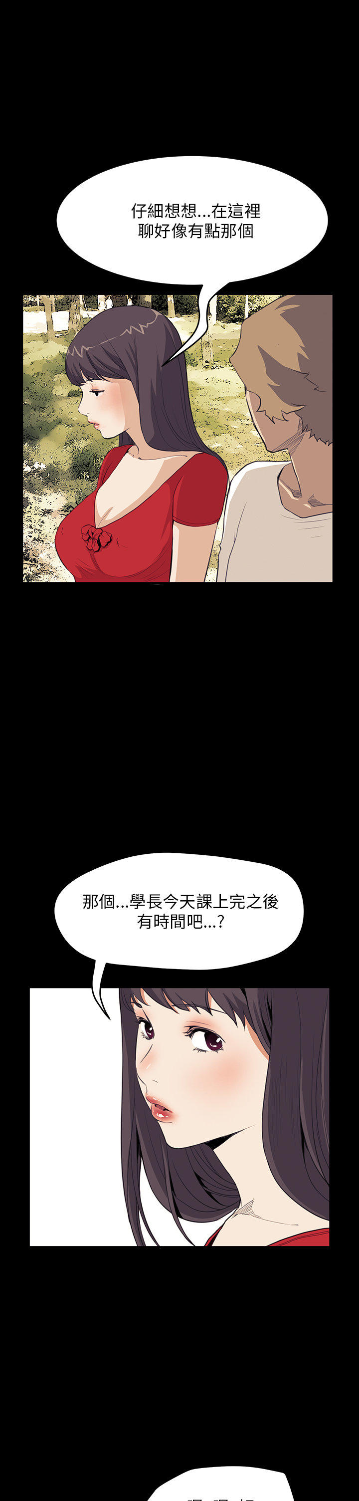 第 21 话 - 第21.jpg页