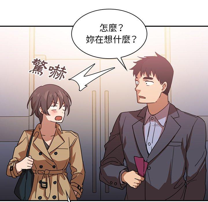 第33话 - 第43.jpg页