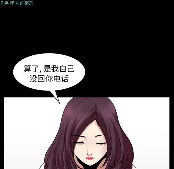 第 17 话 - 第31.jpg页