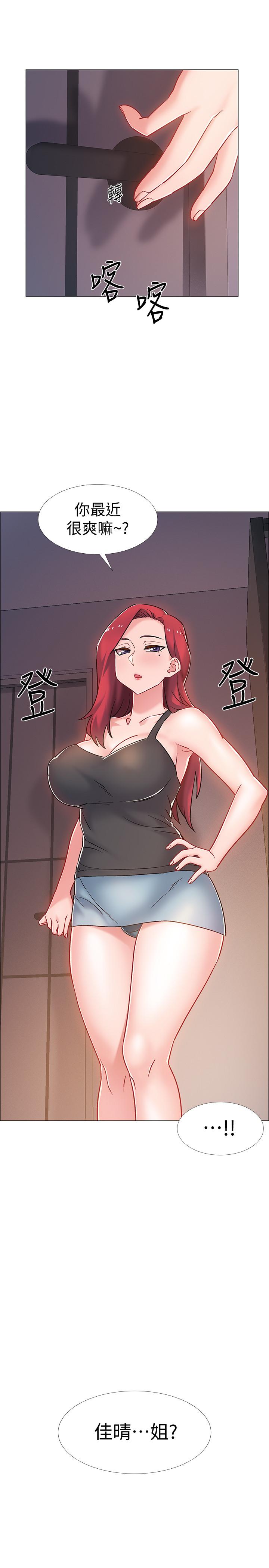 第14話-可以繼續往下做吧 - 第42.jpg页