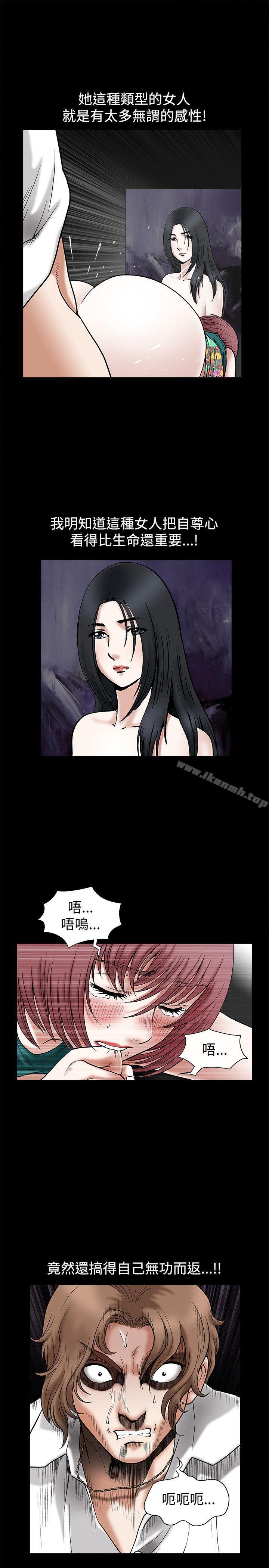 第20話 - 第10.jpg页