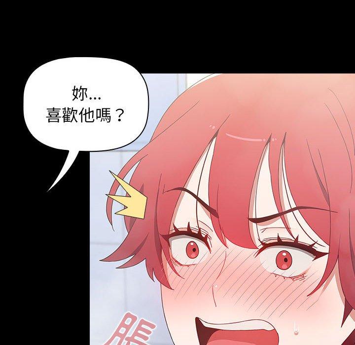 第35话 - 第176.jpg页
