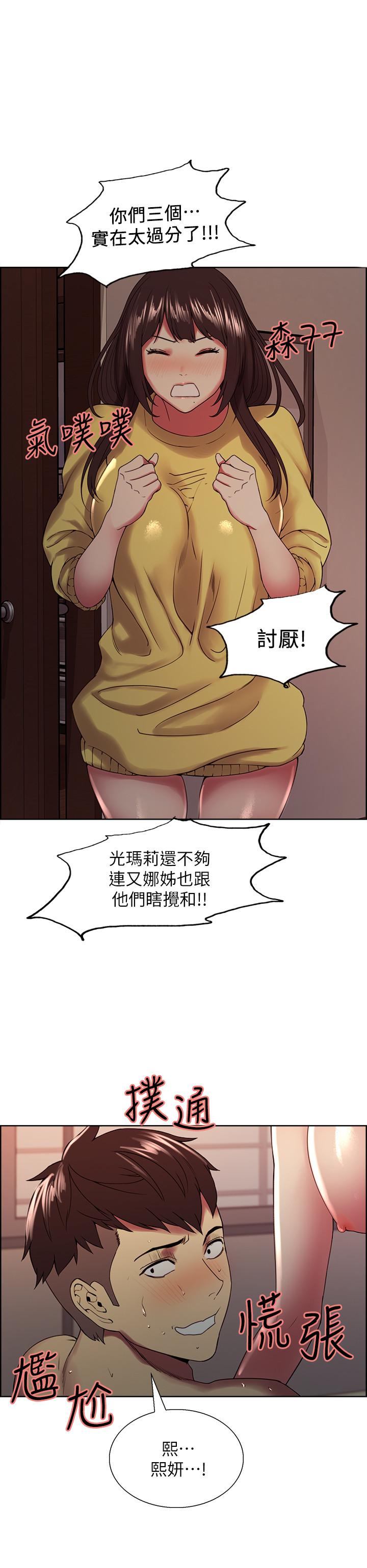 第30话-忍无可忍的熙妍加入战局 - 第24.jpg页