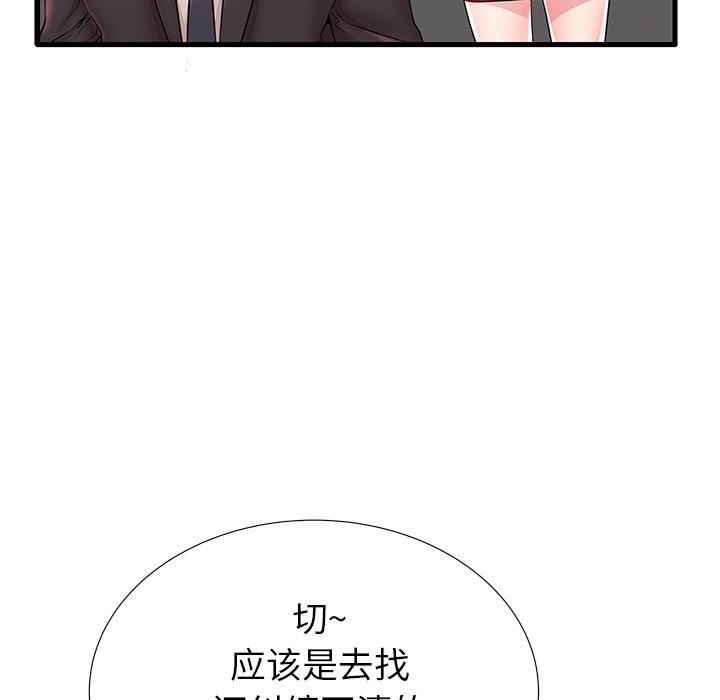 第26话 - 第13.jpg页