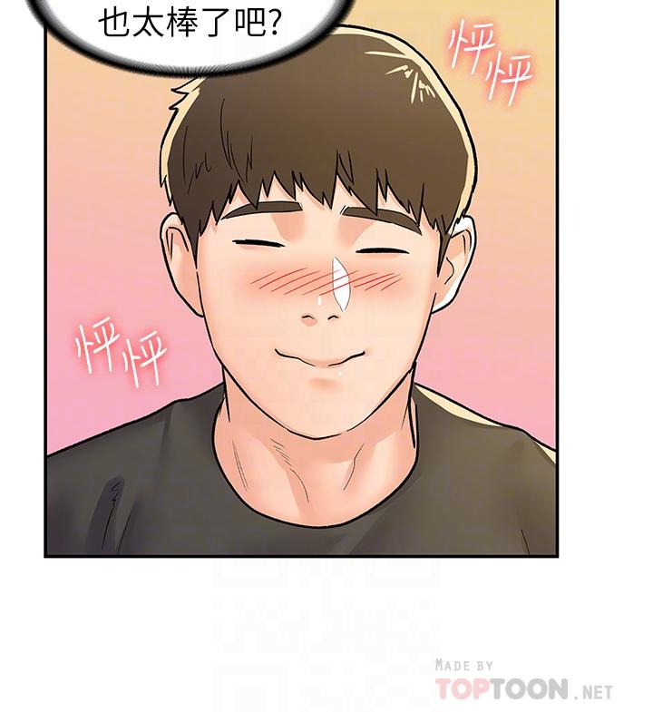 第78話-盡情的射在我體內吧 - 第18.jpg页