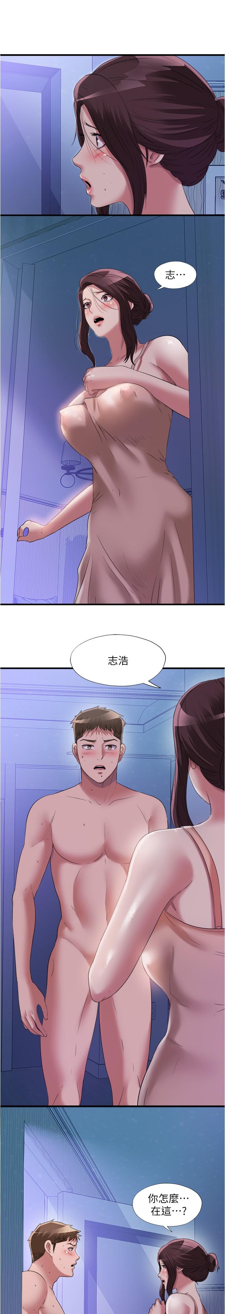 第65话-挑戰噴射的極限 - 第1.jpg页