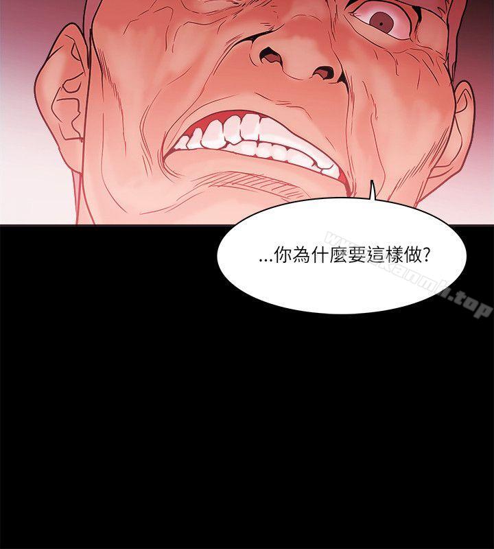 第71话 - 第8.jpg页