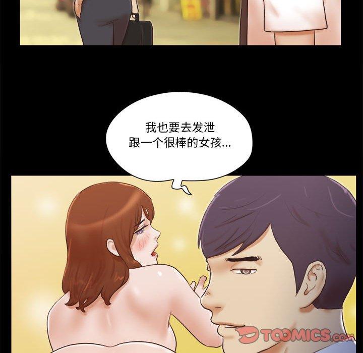 第37话 - 第22.jpg页
