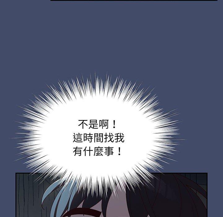 第5话 - 第98.jpg页
