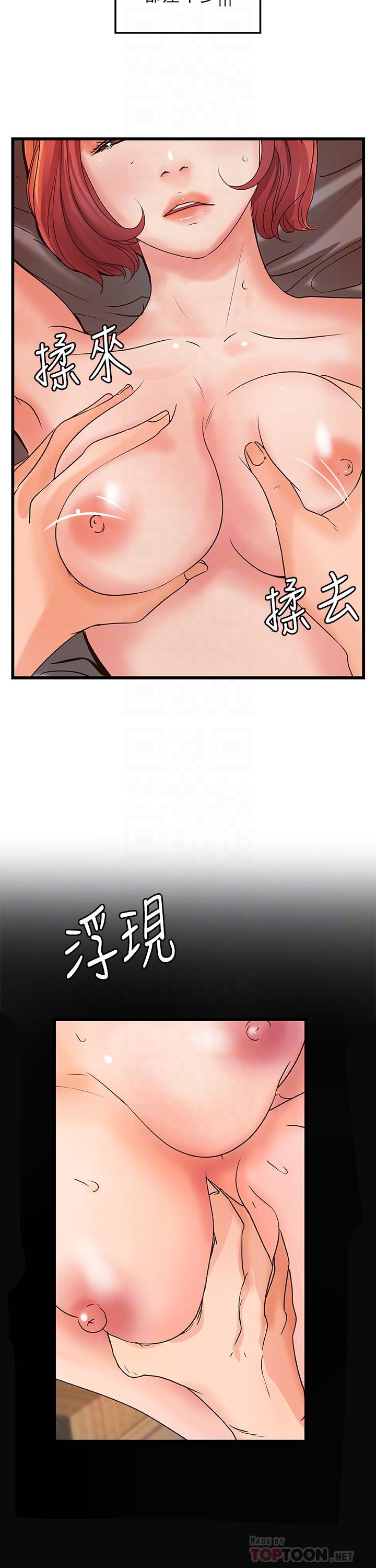 第35話-將一切獻給我的黎恩 - 第6.jpg页