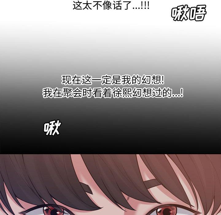 第 1 话 - 第79.jpg页