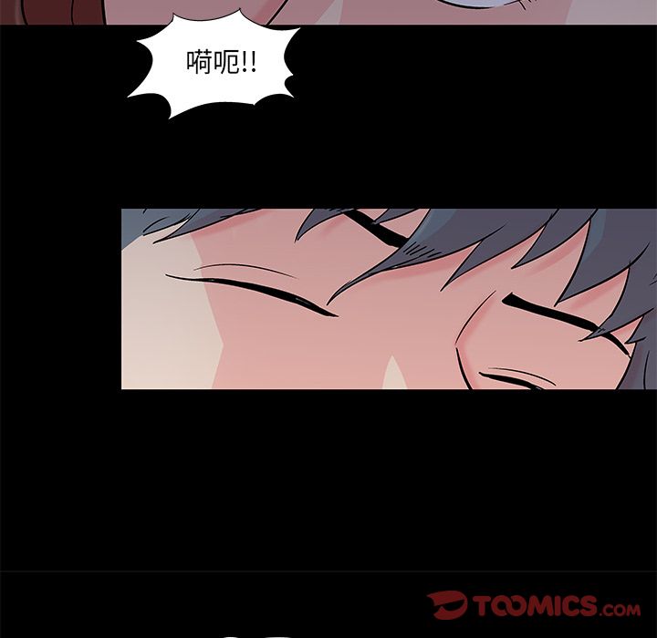 第85话 - 第52.jpg页