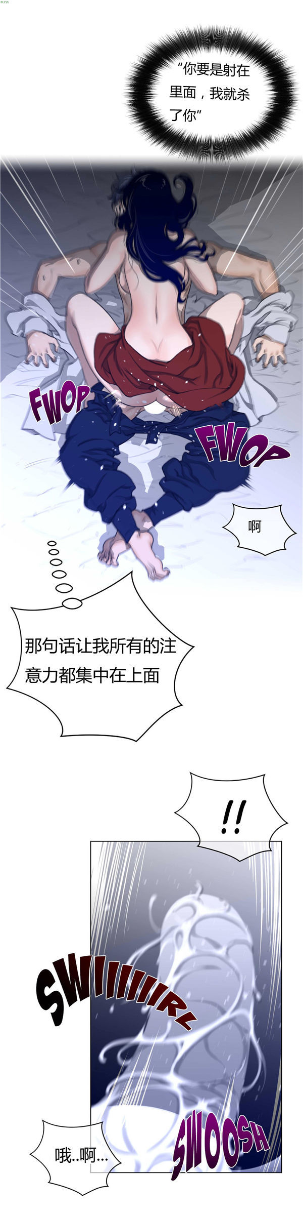 第 55 话 - 第15.jpg页